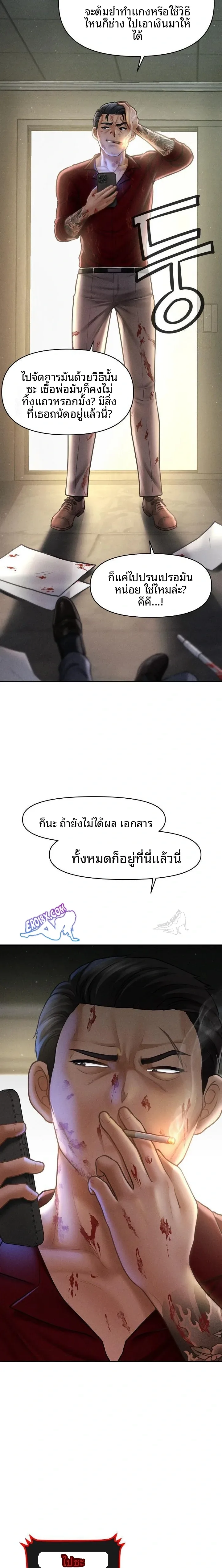 page-4