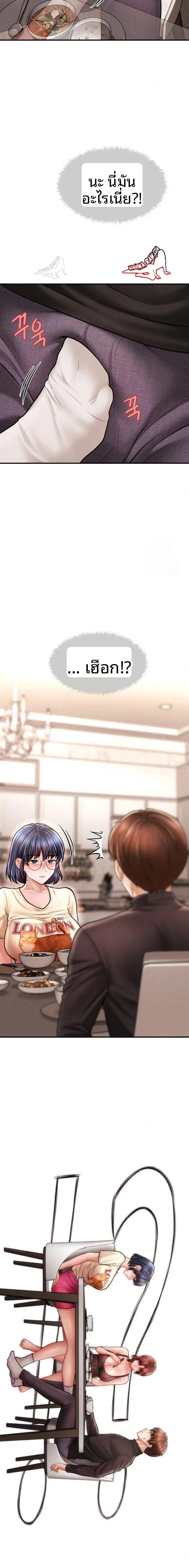 page-22