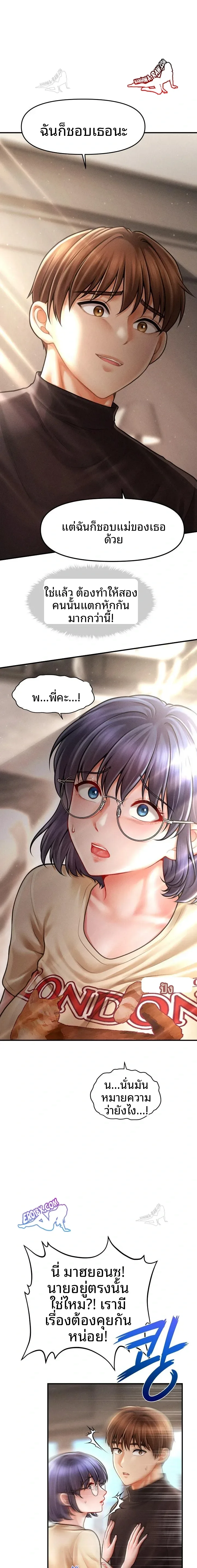 page-19