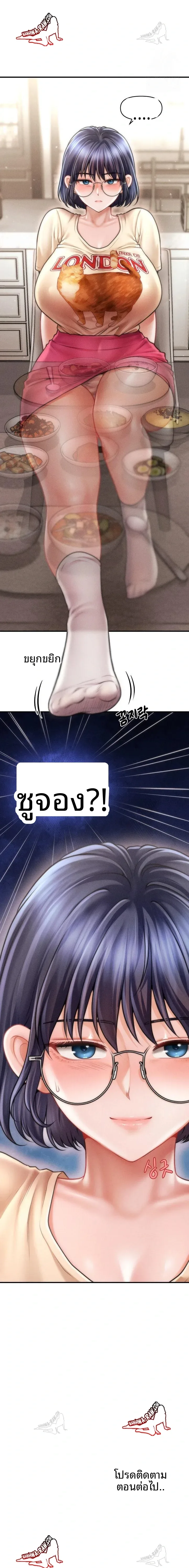 page-23