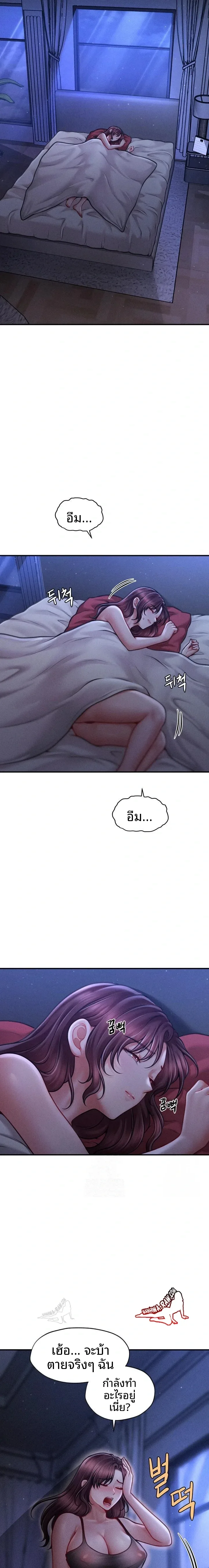 page-17