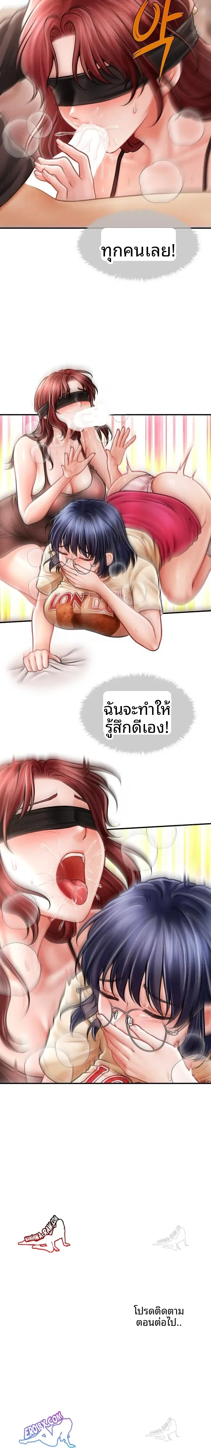 page-23
