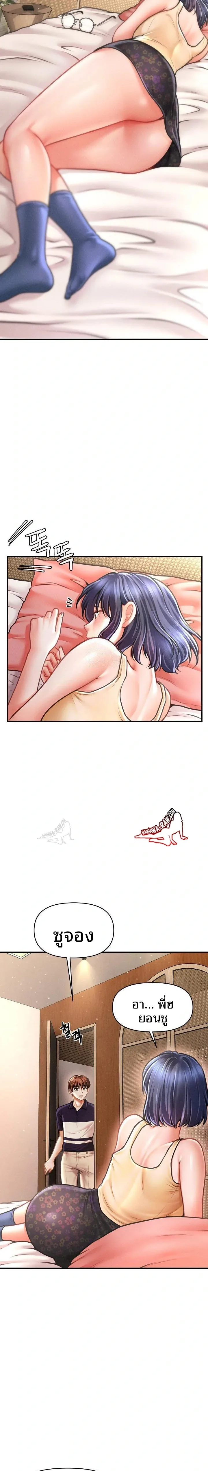 page-7