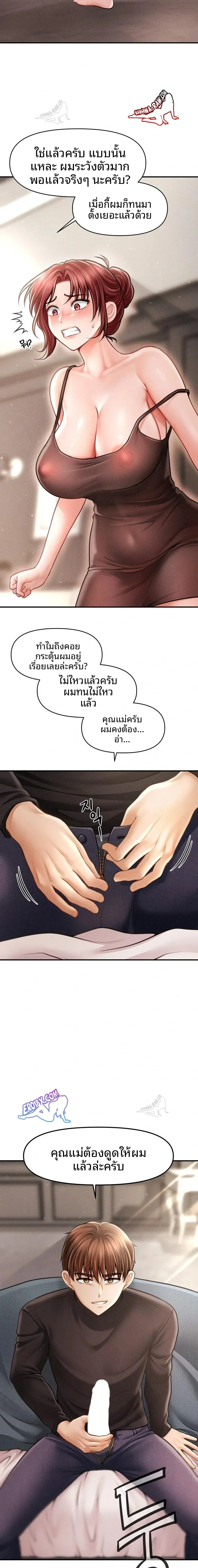 page-22
