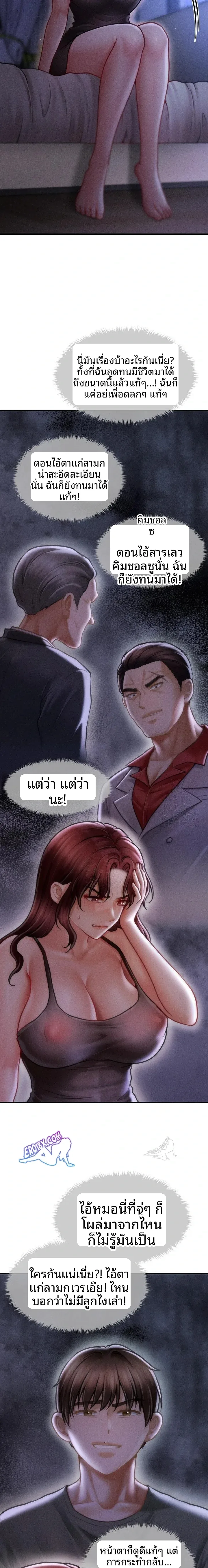 page-18