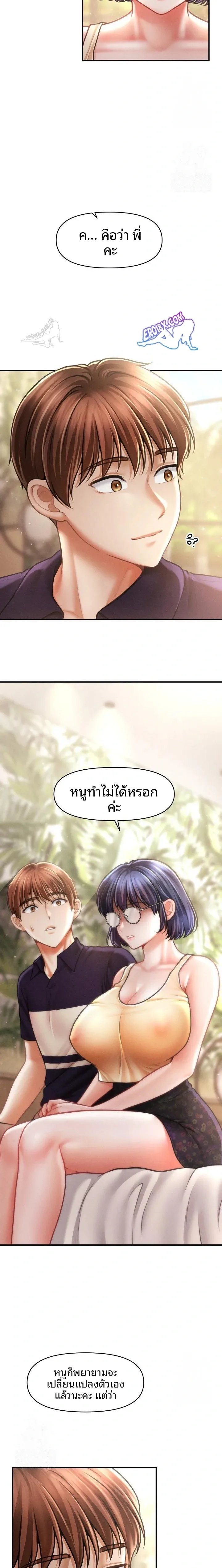 page-9