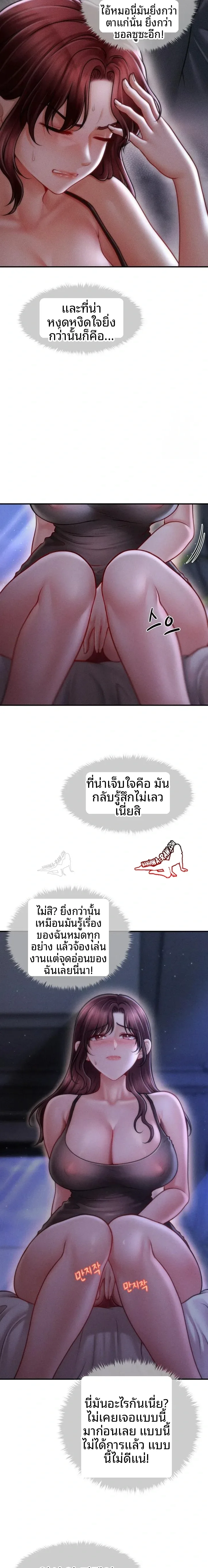 page-19
