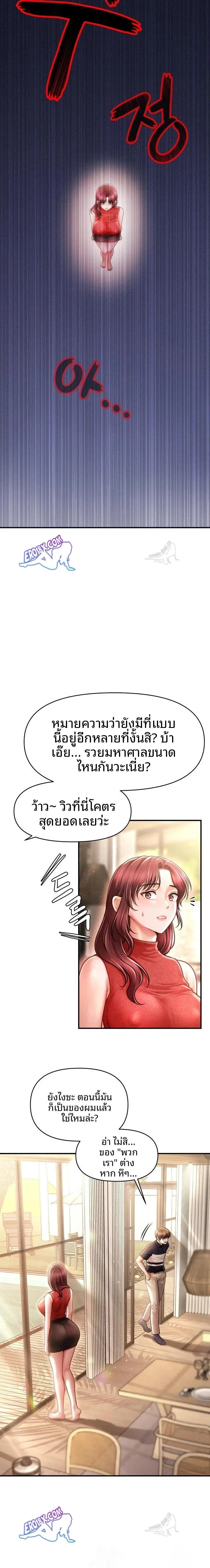 page-13