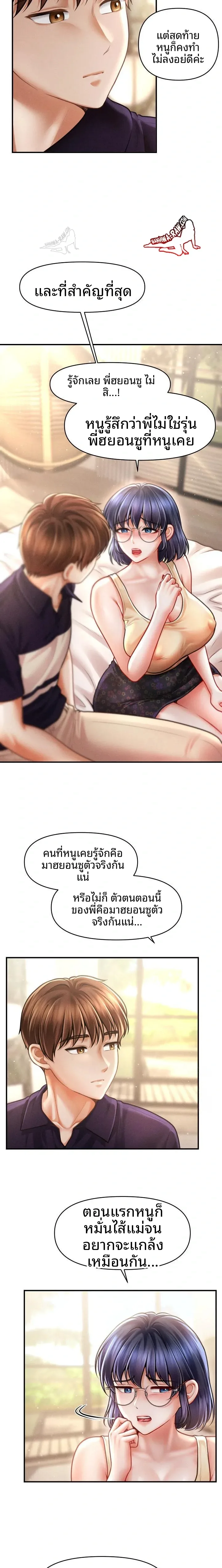 page-10