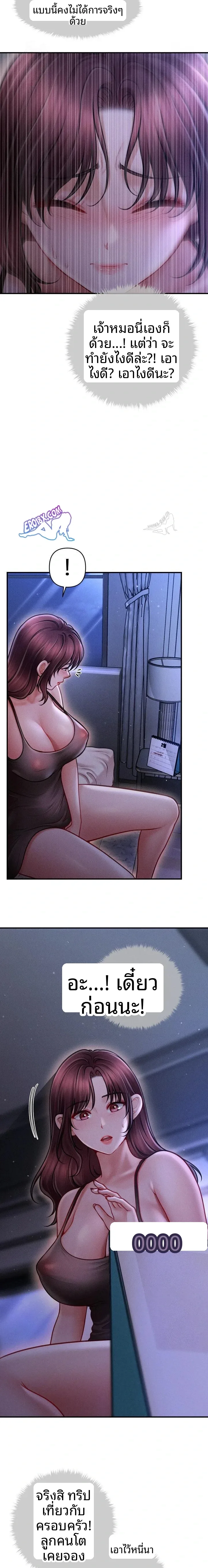 page-20