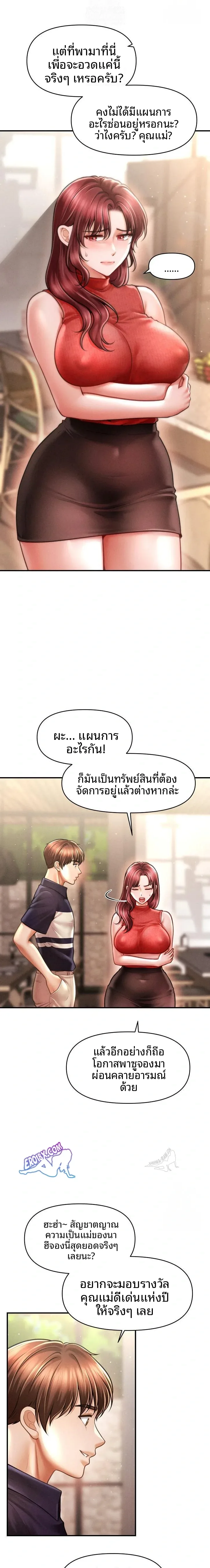 page-14