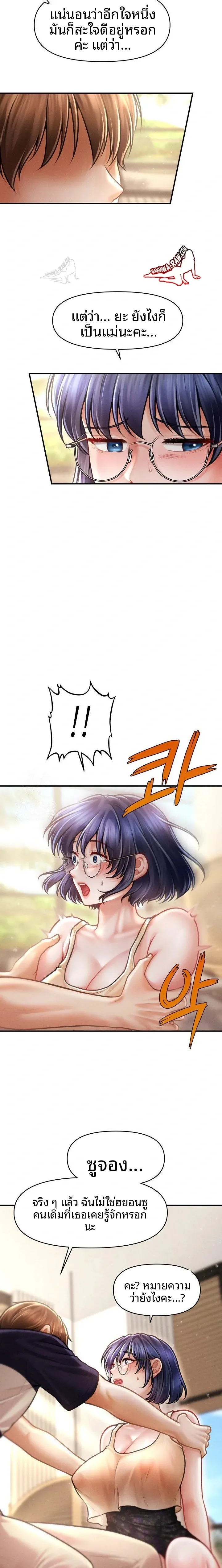 page-11