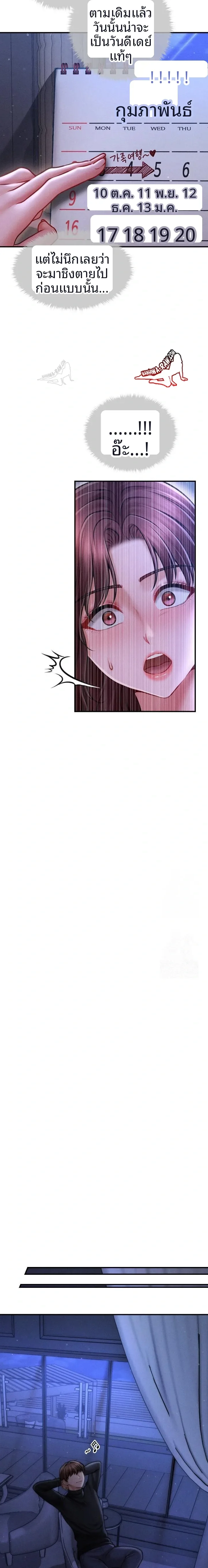 page-21