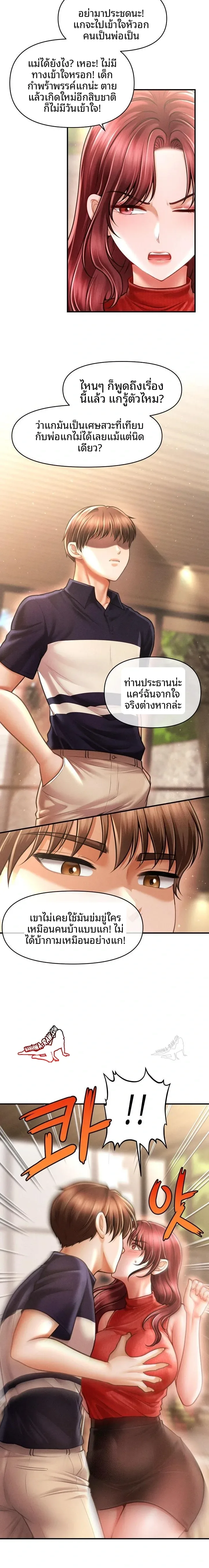 page-15