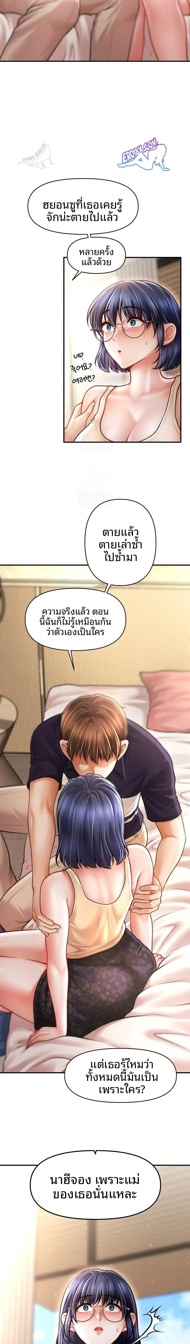 page-12