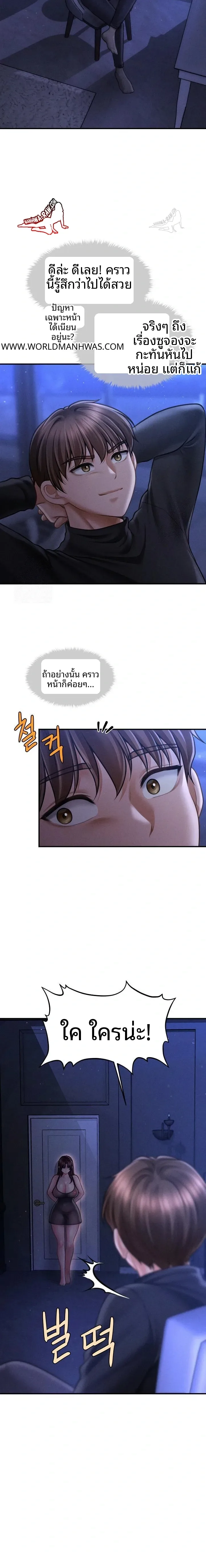 page-22