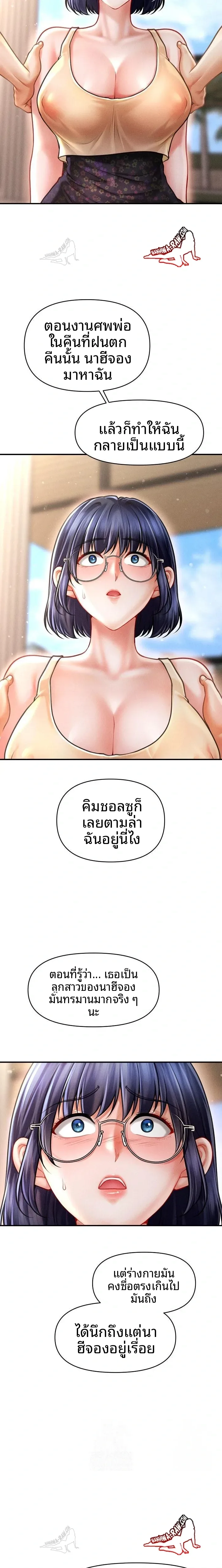 page-13