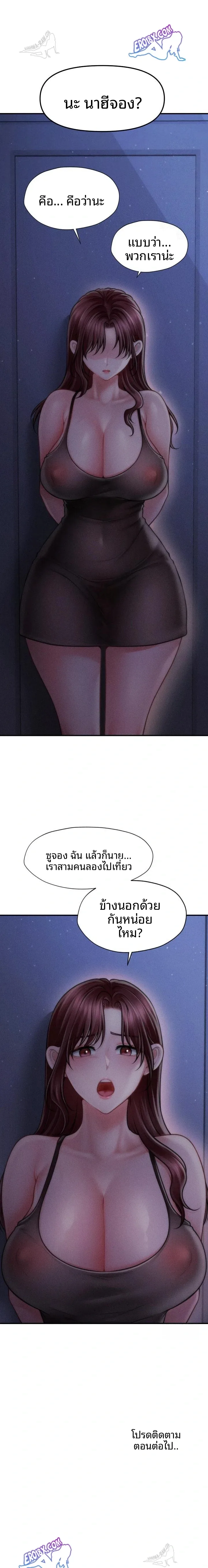 page-23