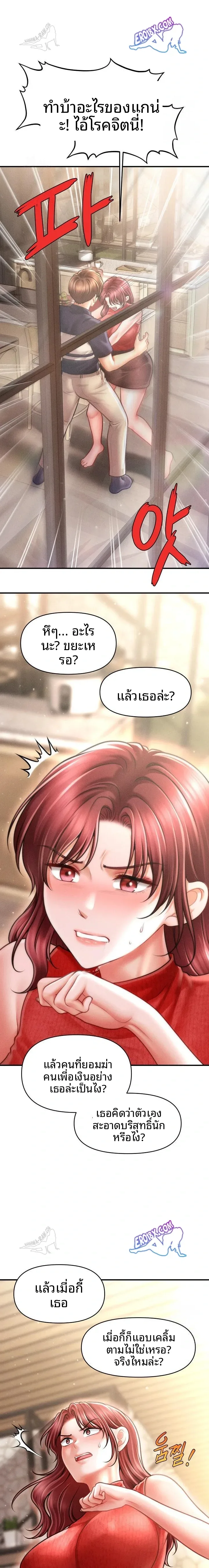 page-17