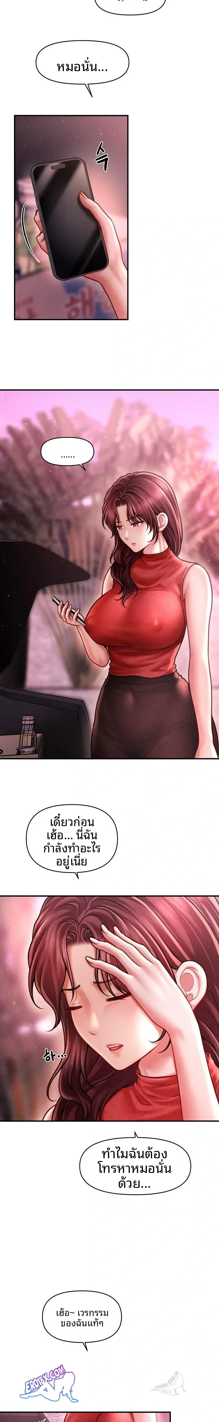page-5