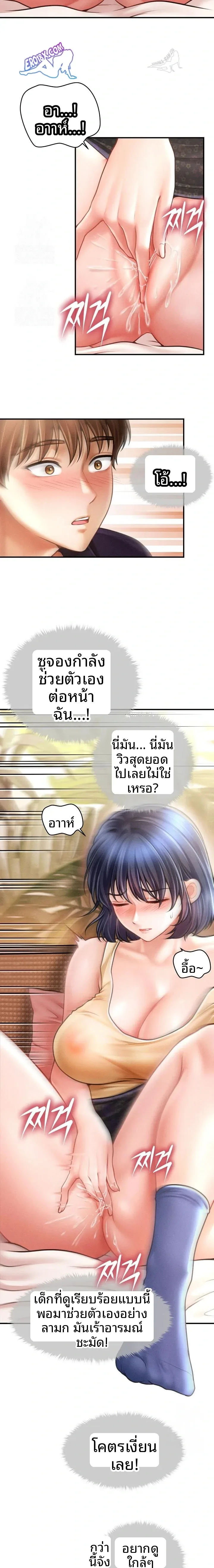 page-11