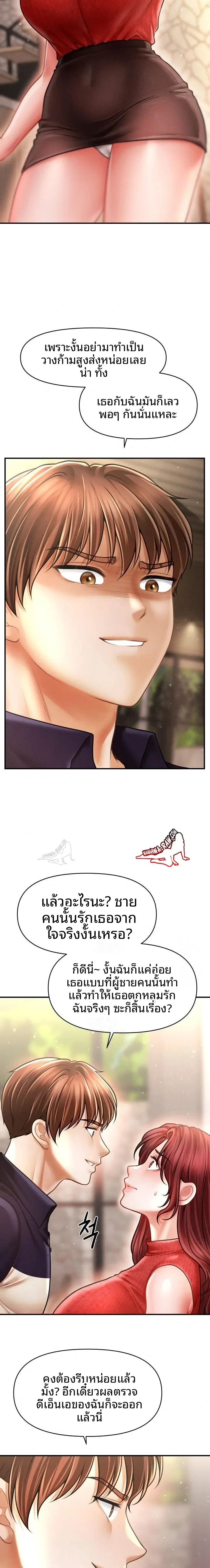 page-18