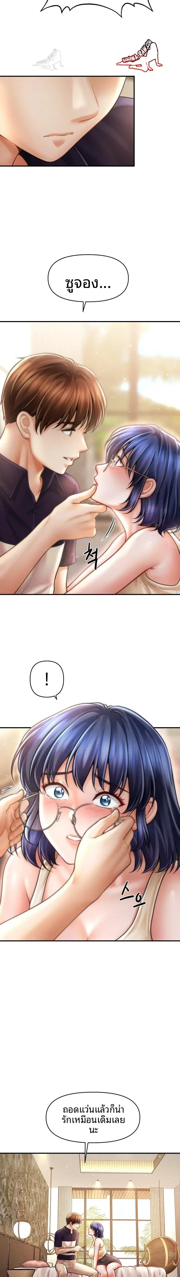 page-16
