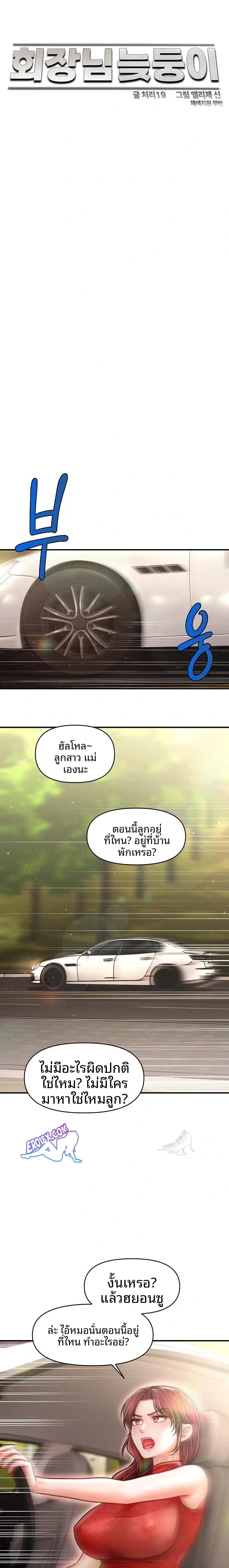 page-9