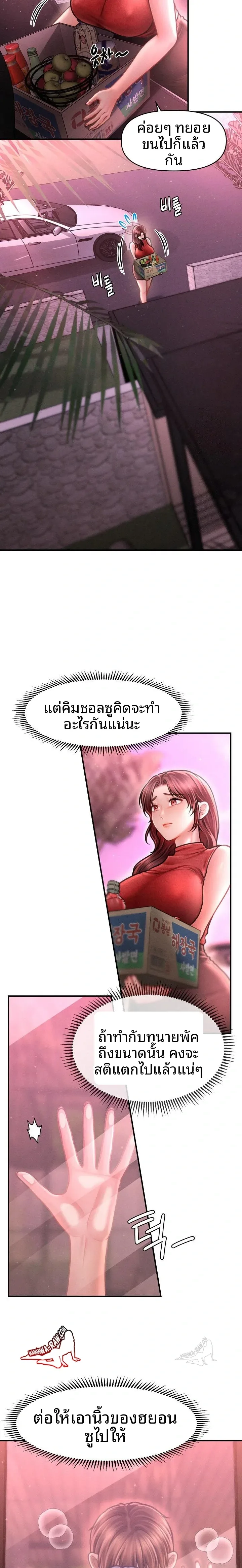 page-6