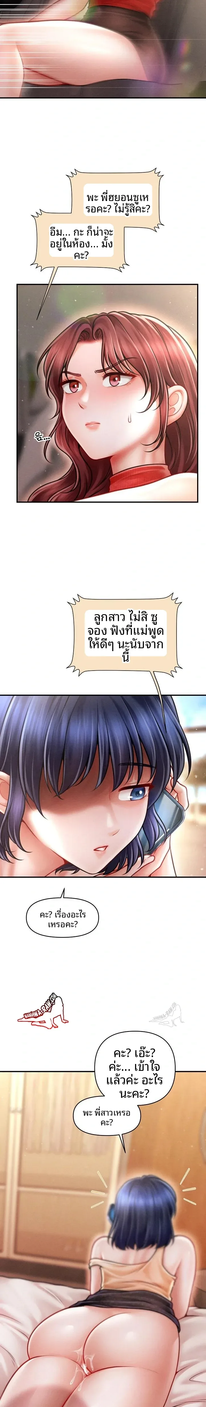 page-10