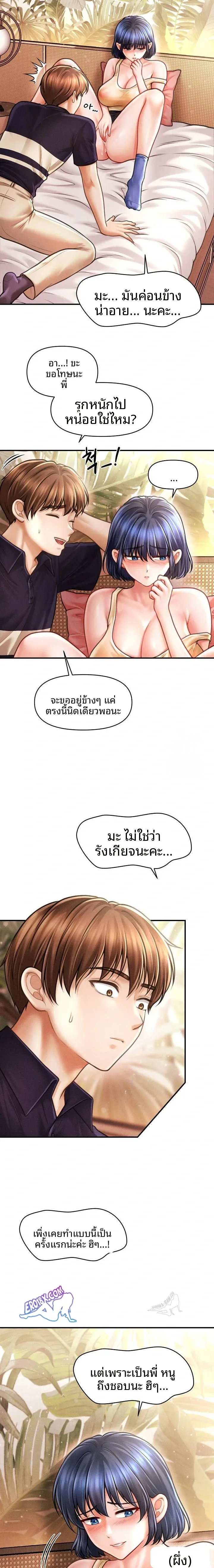 page-13