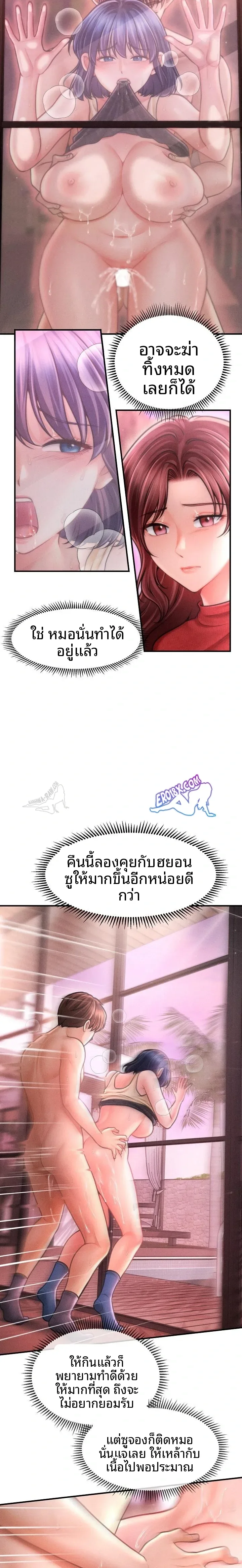 page-7
