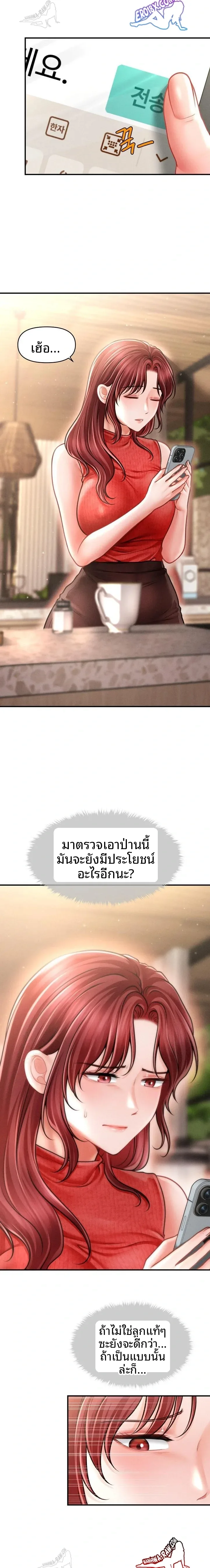 page-21