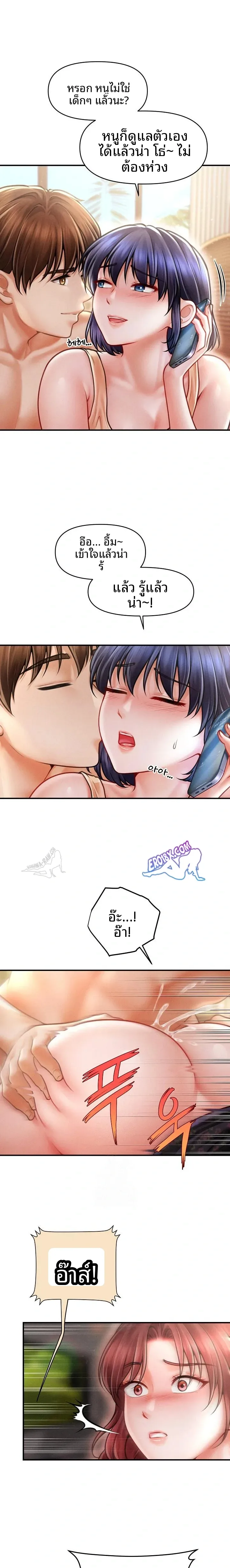 page-12