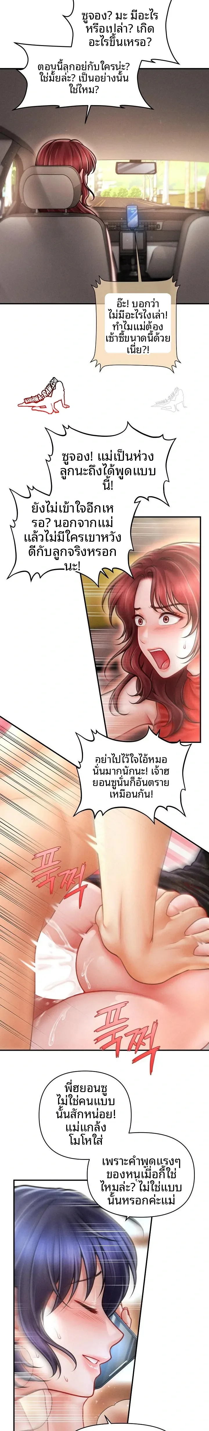 page-13