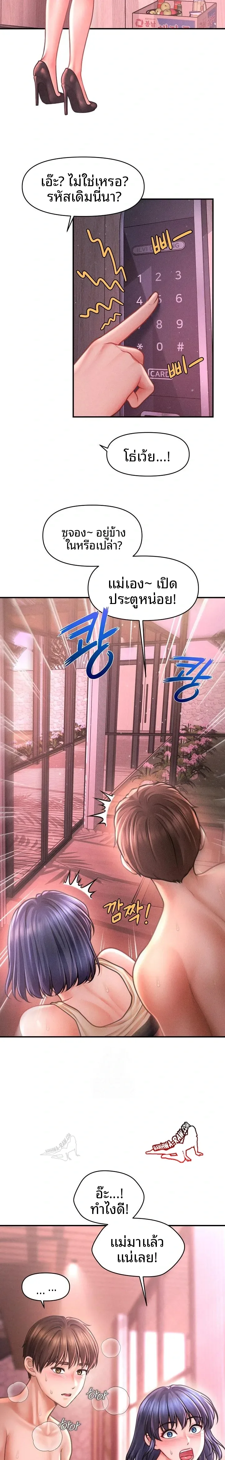 page-10