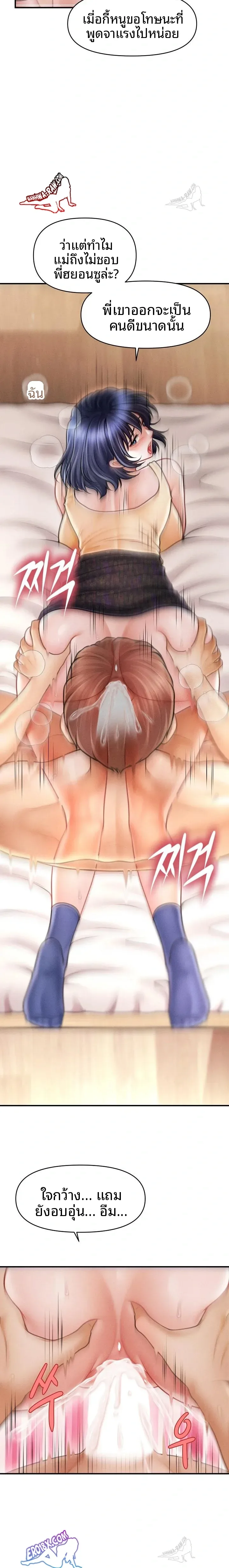 page-14