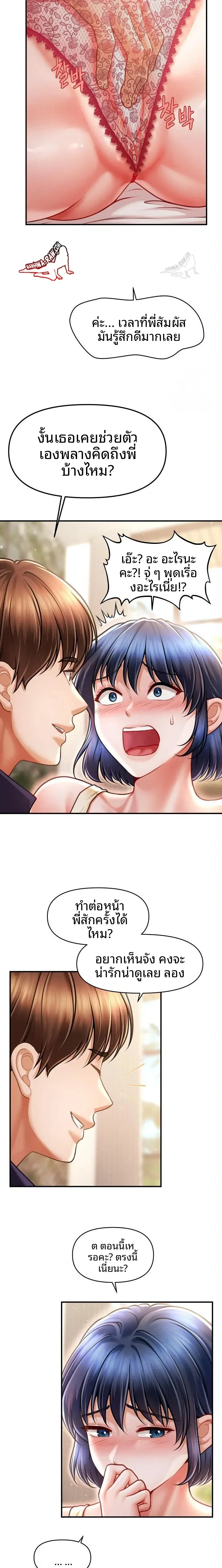 page-21