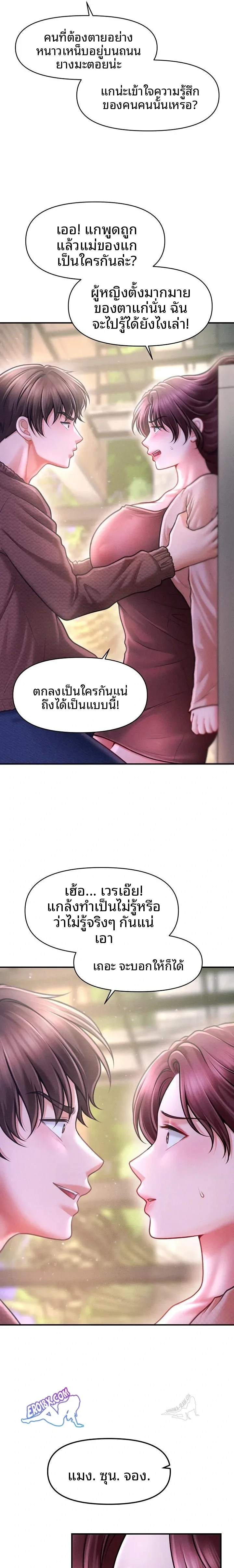 page-7
