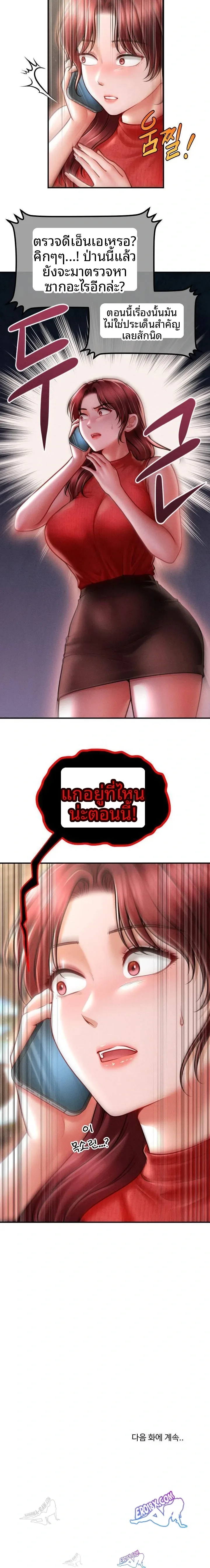 page-23