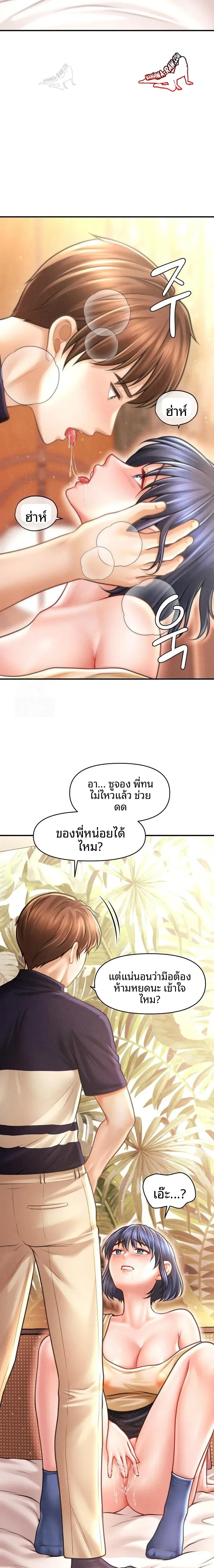 page-17