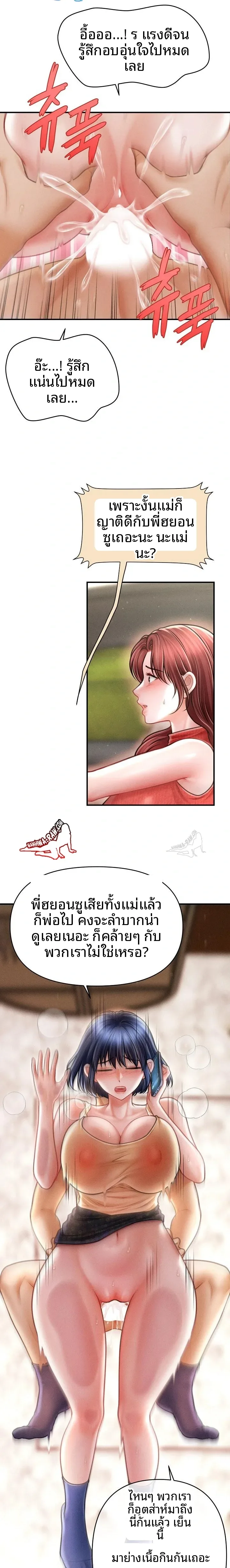 page-15