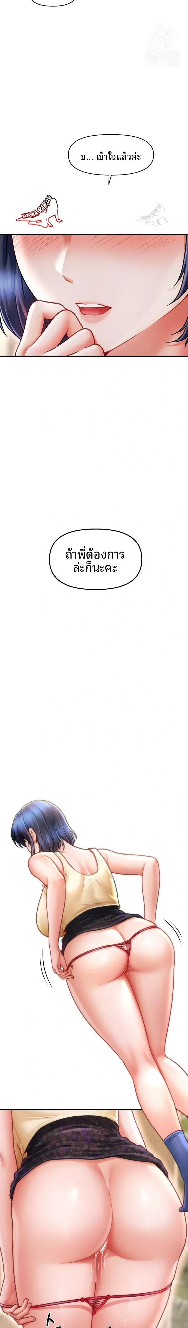 page-22