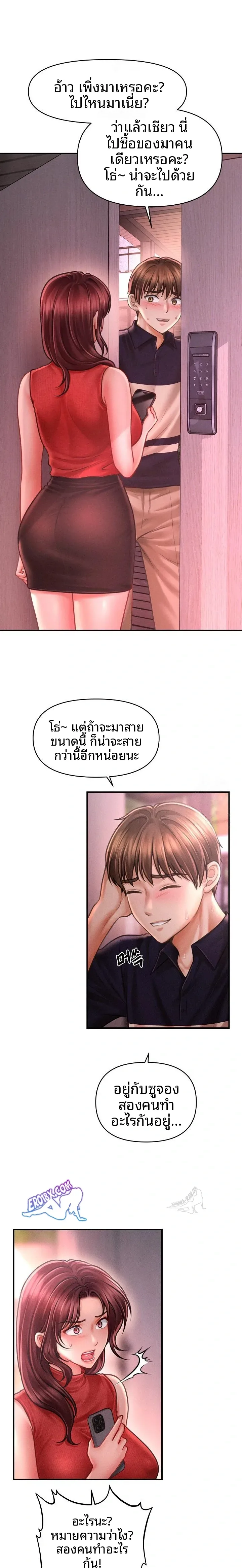 page-12