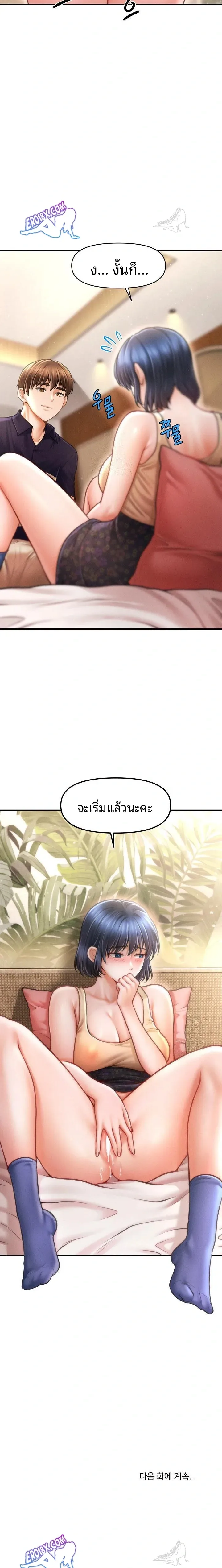 page-23