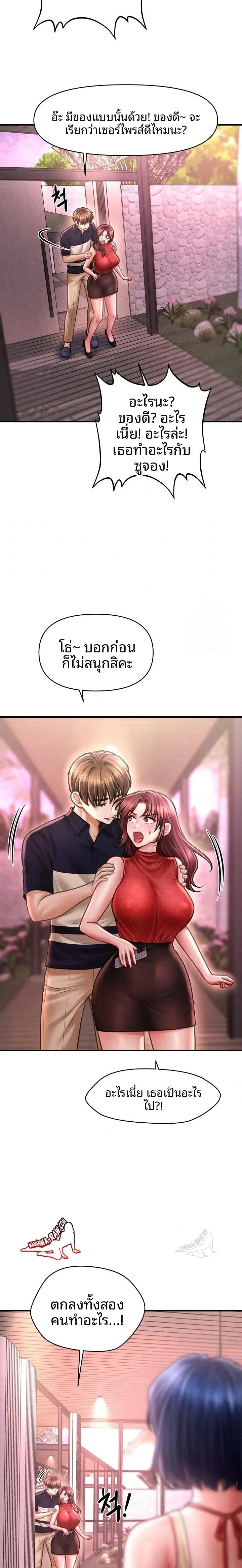 page-13