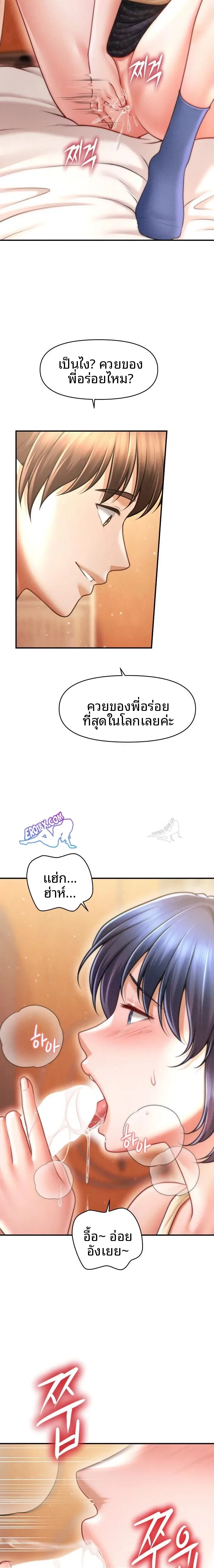 page-19