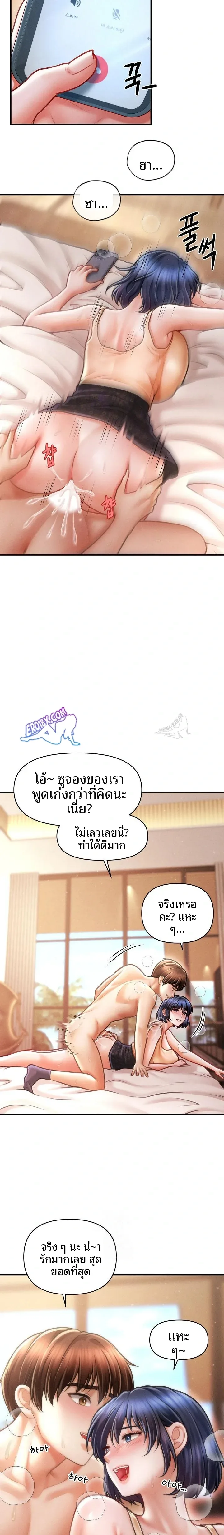page-17