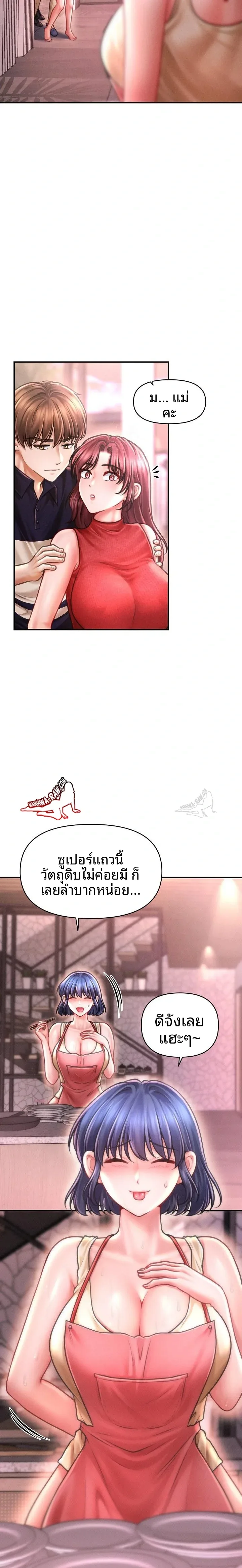 page-14