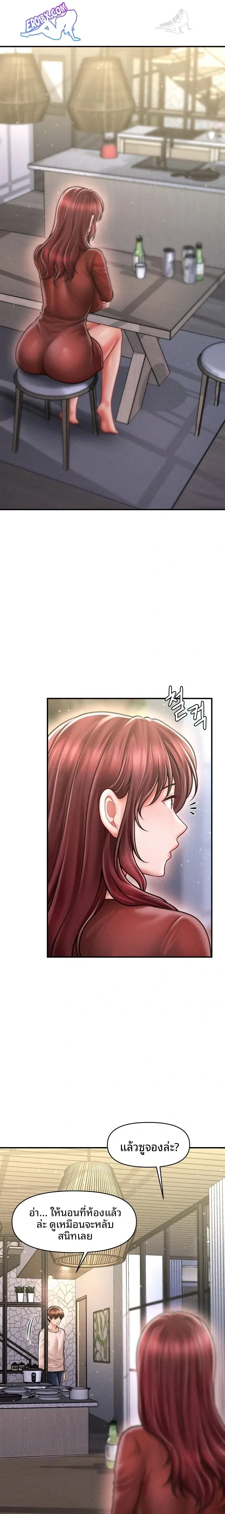 page-11